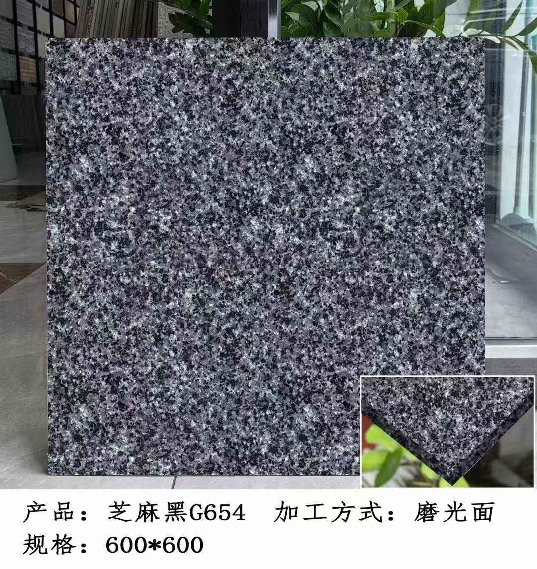 娄底芝麻黑 地铺石 干挂