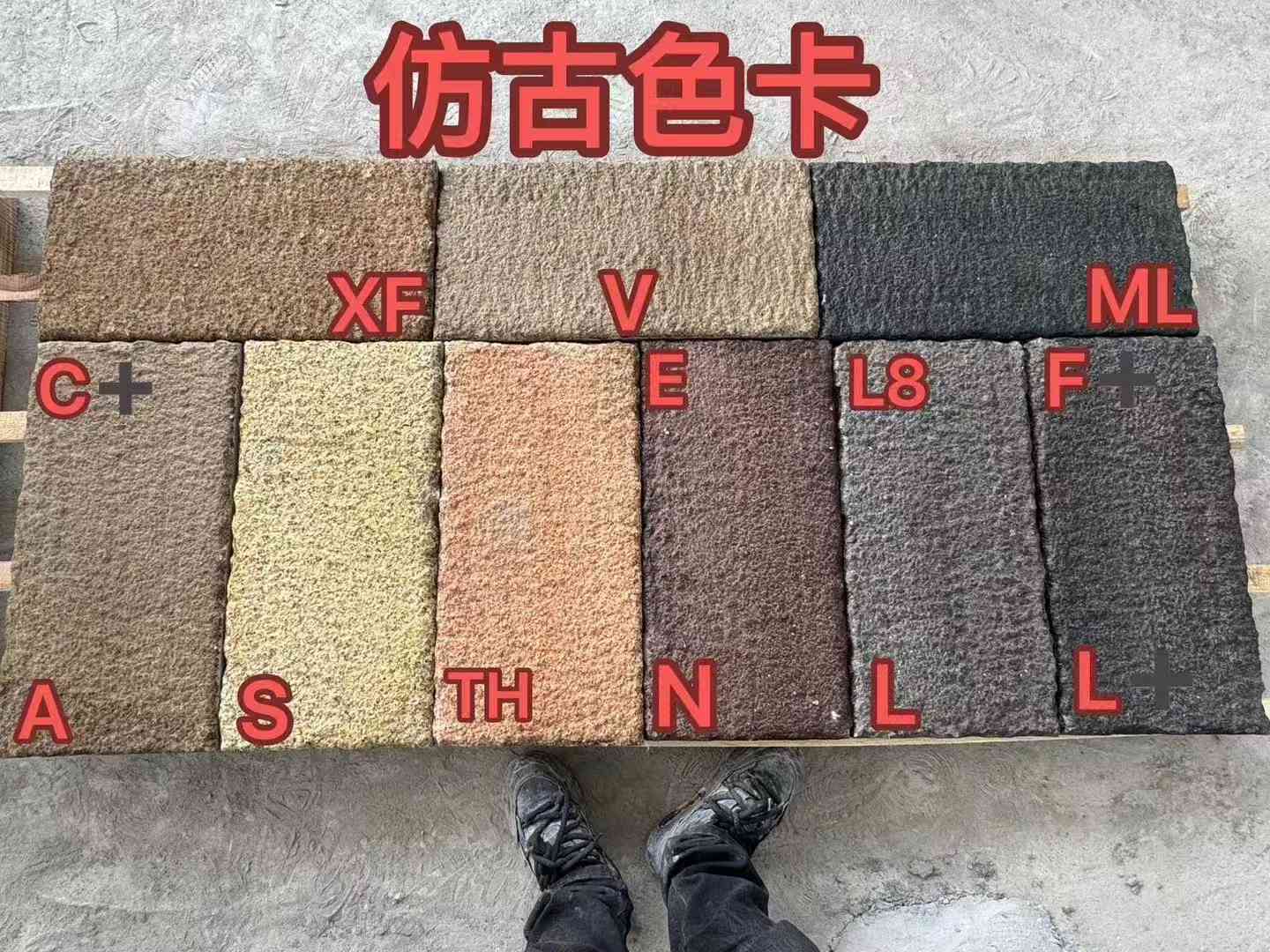 娄底仿古石 老石板 做旧石